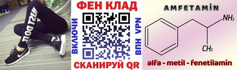 АМФ Розовый  закладка  Всеволожск 