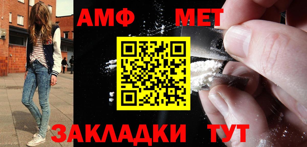 Amphetamine 98% Всеволожск