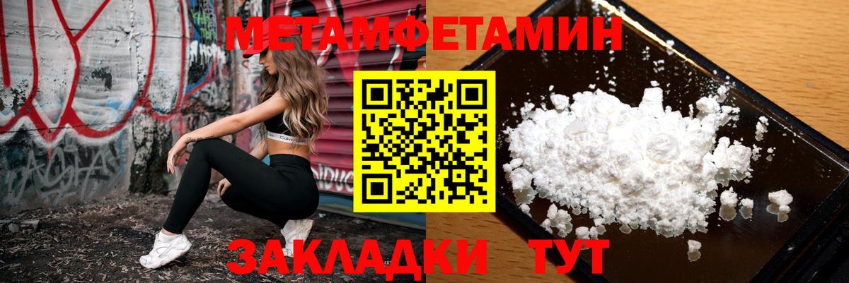 АМФ Premium  Amphetamine  Всеволожск 