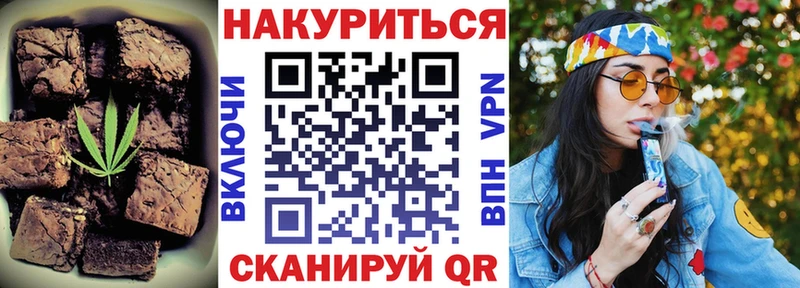 Печенье с ТГК конопля  Всеволожск 
