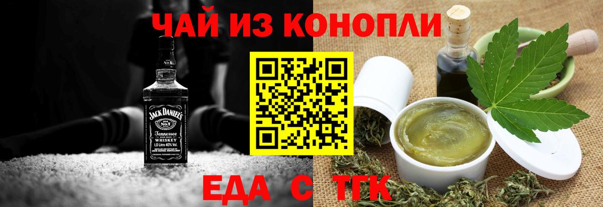 Cannafood марихуана  Вход с VPN  Всеволожск 