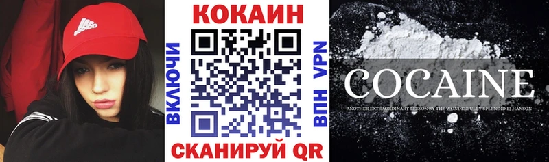 COCAIN Колумбийский  купить   Всеволожск 