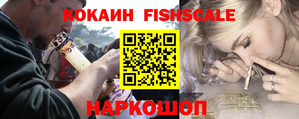 Всеволожск  КОКАИН Columbia  как найти закладки  Вход с VPN  COCAIN 97% 
