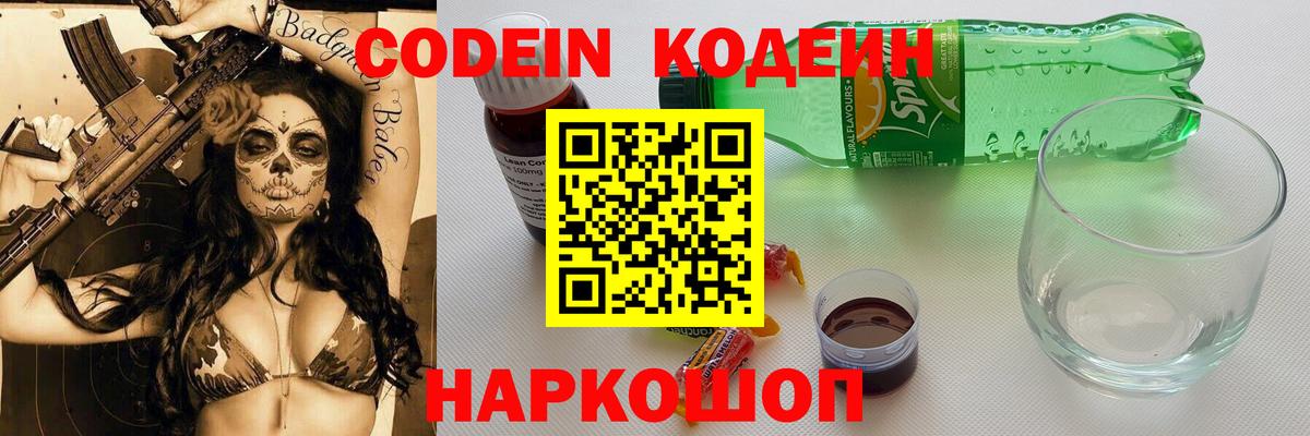 Всеволожск  A-PVP СК   Каннабис  Вход с VPN  ГАШ  Меф МЯУ МЯУ кристаллы 