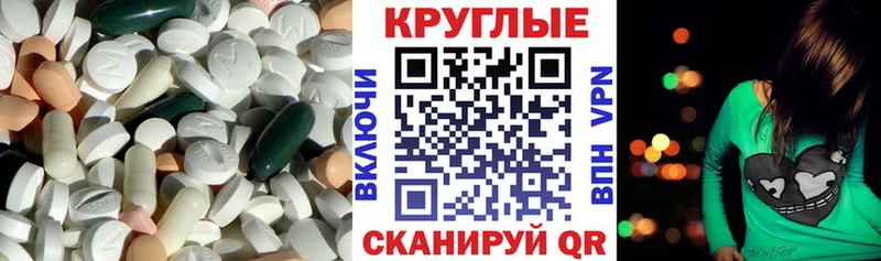 Ecstasy ешки  магазин продажи наркотиков  Всеволожск 