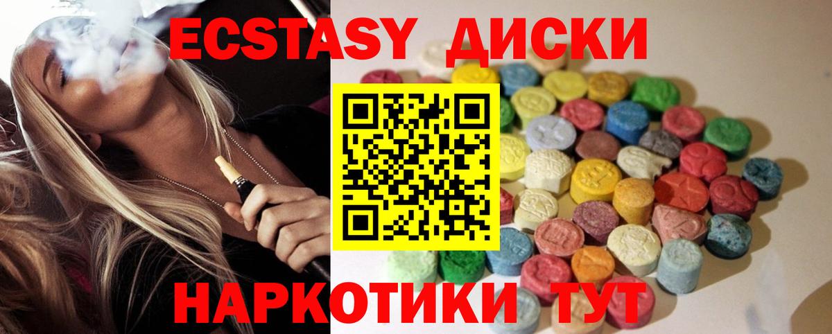 Всеволожск  Ecstasy louis Vuitton  Экстази Punisher  Экстази  Вход с VPN 