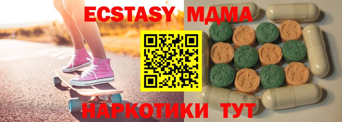Ecstasy Philipp Plein Всеволожск