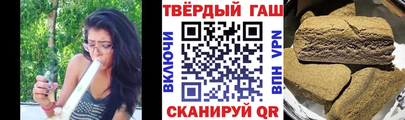 ГАШ hashish  купить  сайты  Всеволожск 