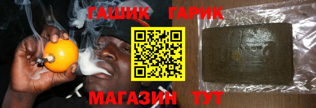 Гашиш убойный  ГАШ AMNESIA HAZE  Вход с VPN  Всеволожск 