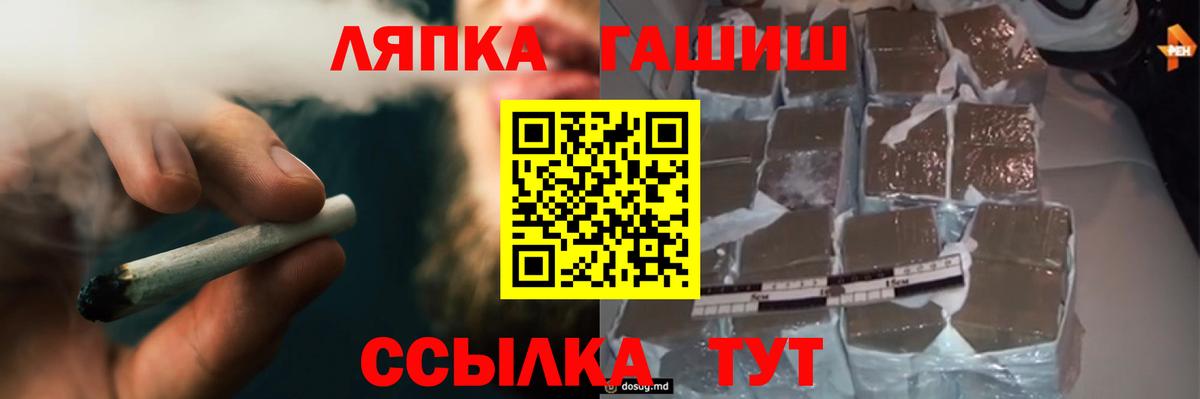 Гашиш Ice-O-Lator  Всеволожск  ГАШИШ hashish 