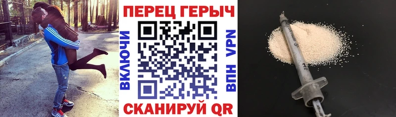 OMG как зайти  купить наркоту  Всеволожск  Героин Heroin 