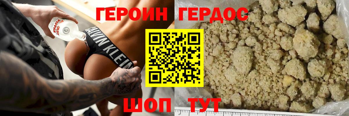 Героин Афган Всеволожск