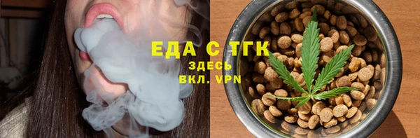 мефедрон Горно-Алтайск