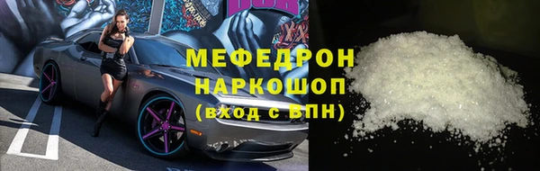 Альфа ПВП Горнозаводск