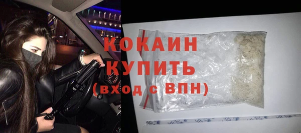 кокаин колумбия Горняк