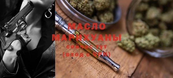 мефедрон Горно-Алтайск