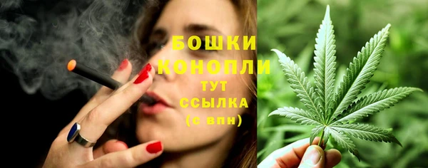 мефедрон Горно-Алтайск