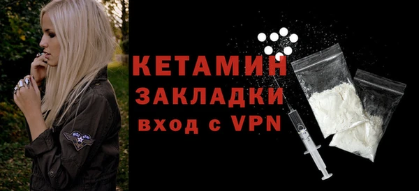 мефедрон Горно-Алтайск
