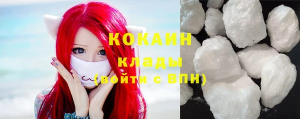 мефедрон Горно-Алтайск