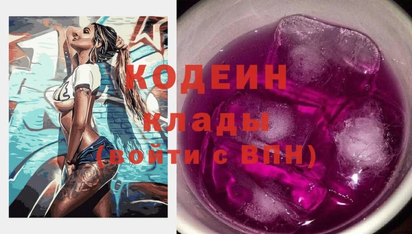 мефедрон Горно-Алтайск