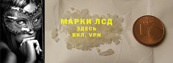 Альфа ПВП Горнозаводск