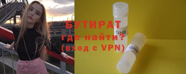наркотики Кулебаки