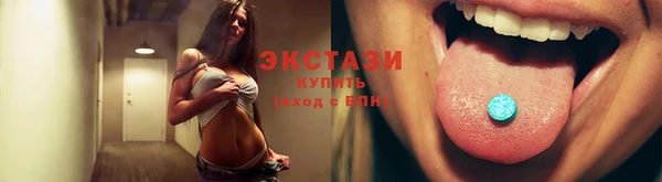 мефедрон Горно-Алтайск