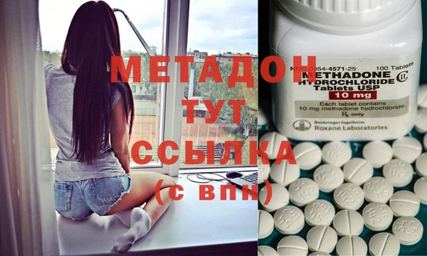 мефедрон Горно-Алтайск