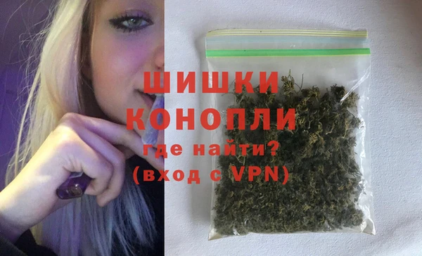 мефедрон Горно-Алтайск