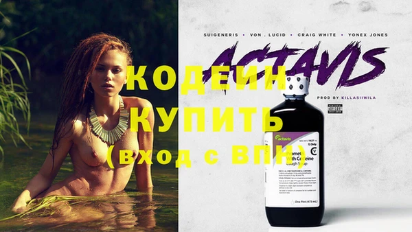 Альфа ПВП Горнозаводск