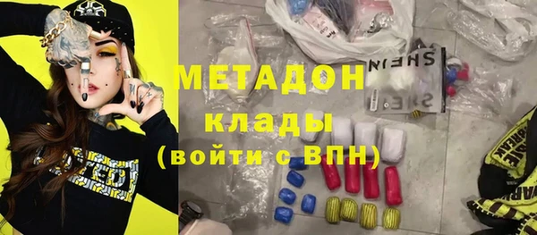 мефедрон Горно-Алтайск