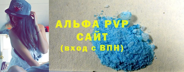 Альфа ПВП Горнозаводск