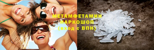 Альфа ПВП Горнозаводск