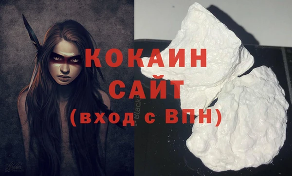 мефедрон Горно-Алтайск