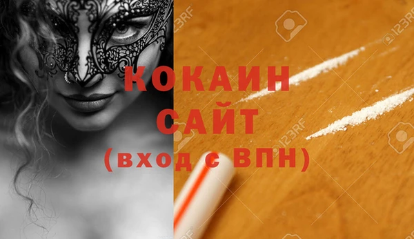 Альфа ПВП Горнозаводск