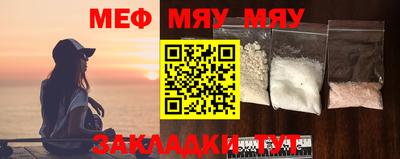 альфа пвп Волжск