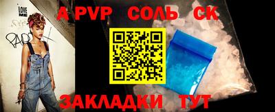 мет Волжский