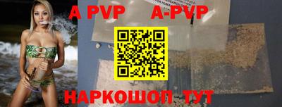 бошки Аргун