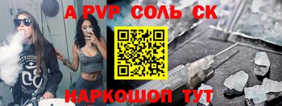 марихуана Апшеронск