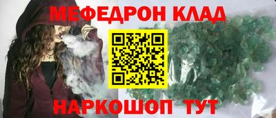 мет Волжский