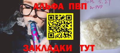 марки nbome Бийск