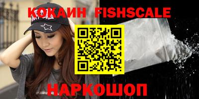 бошки Аргун