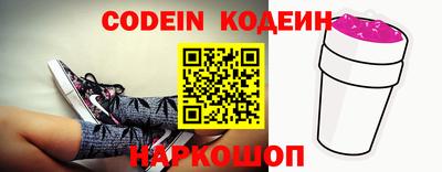 бошки Аргун