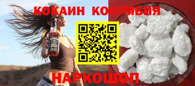 бошки Аргун