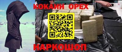 метамфетамин Берёзовский