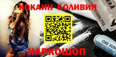 альфа пвп Волжск