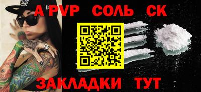 круглые Апрелевка