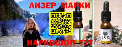 PSILOCYBIN Беслан