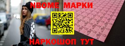 гидра Бугуруслан