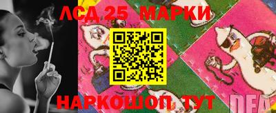 мдма Волгодонск